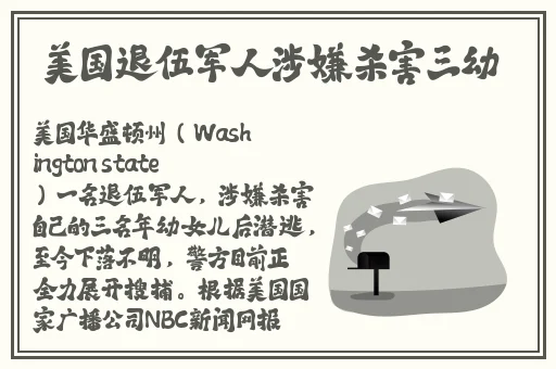 逃脱～孕妇精灵与森之馆预告片