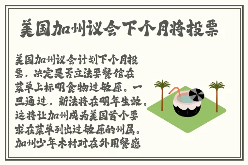 男生将坤坤申请男生的定眼免费